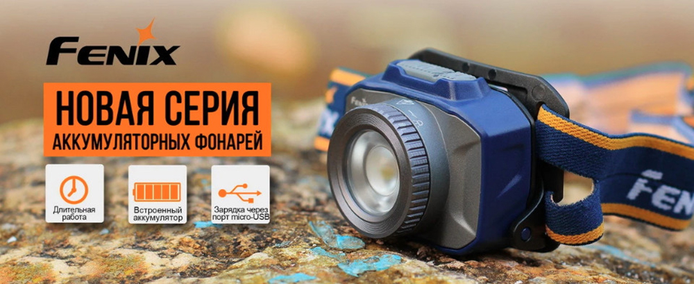Налобный фонарь HL40RGY.jpg HL40RGY_6.jpg