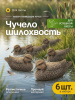Чучело шилохвость (утка), комплект 6шт купить в магазине Хантингарт