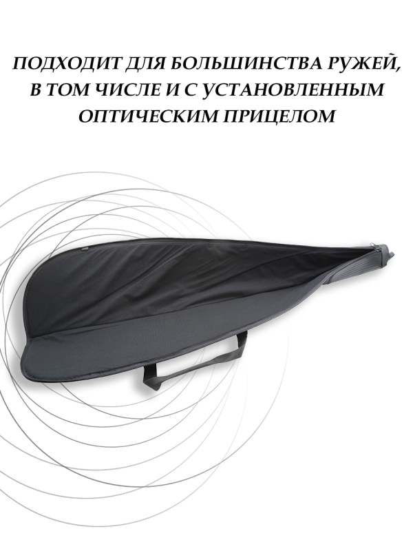 Чехол для оружия WarHorse 120 см купить в интернет-магазине ХантингАрт