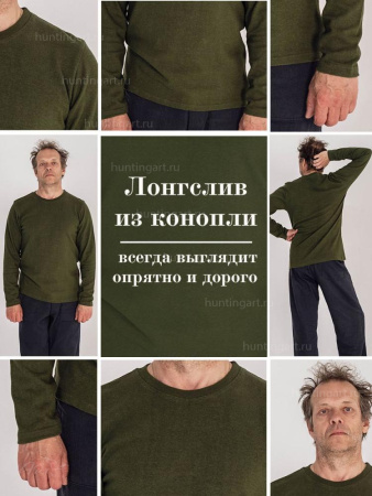 Футболка с длинным рукавом из конопли 11 OZ. Green Washtag от производителя экологически чистой одежды