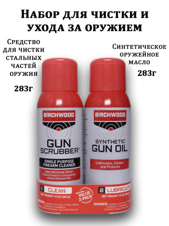 Набор для чистки и ухода за оружием 2 шага, Gun Scrubber / Synthetic Gun Oil, аэрозоли по 283г купить в интернет-магазине ХантингАрт