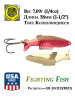 Блесна Thomas Fighting Fish (1/4 oz) купить в интернет-магазине ХантингАрт