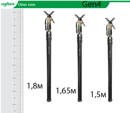 Телескопический трипод-упор FD Quick-Stick Gen4 купить в интернет-магазине ХантингАрт