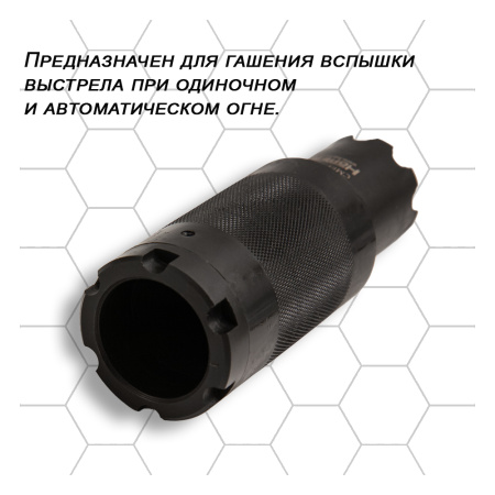 Пламегаситель Смерч-Z (7,62) второго поколения купить в интернет-магазине ХантингАрт