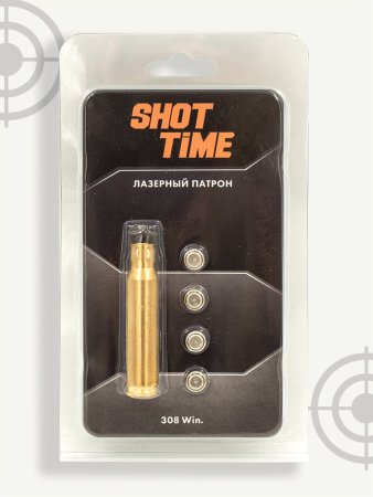 Лазерный патрон ShotTime ColdShot калибр .308Win купить в интернет-магазине ХантингАрт