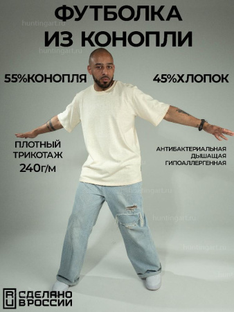 Футболка из конопли (55%) Green Washtag Ecru от производителя экологически чистой одежды