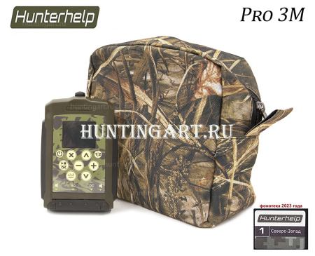 Электронный звукоимитатор HunterHelp Pro-3 M с картой памяти (без динамиков) купить в магазине ХантингАрт