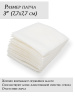 Патчи Birchwood Gun Cleaning Patches для .12-.20 калибра, 300 шт купить в интернет-магазине ХантингАрт