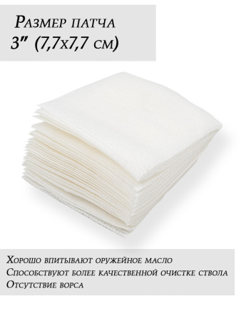 Патчи Birchwood Gun Cleaning Patches для .12-.20 калибра, 300 шт купить в интернет-магазине ХантингАрт