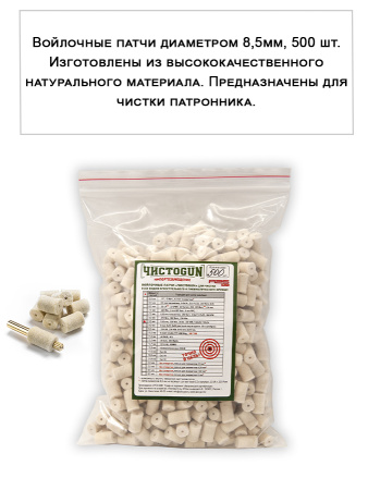 Набор За лентой, 7.62х54, 6в1, 620мм, ствол и патронник, СВД купить в интернет-магазине ХантингАрт