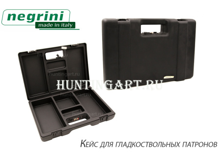 Кейс для патронов 12,16,20 кал (до 125шт) купить в магазине huntingart.ru