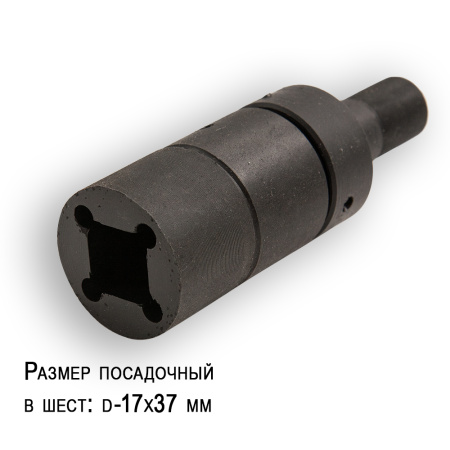 Шарнир для вращения Mojo купить в интерент-магазине Хантингарт