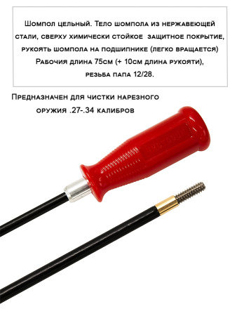 Набор За лентой, 308 Win., 6в1, 415мм, ствол и патронник, АК-308 купить в интернет-магазине ХантингАрт
