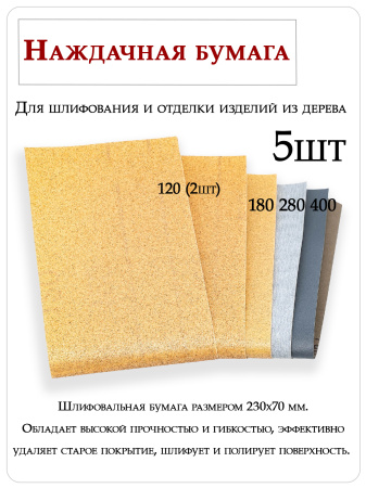 Набор для отделки приклада, ложа Tru-Oil Stock Finishing купить в интернет-магазине ХантингАрт