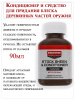 Набор для отделки приклада, ложа Tru-Oil Stock Finishing купить в интернет-магазине ХантингАрт