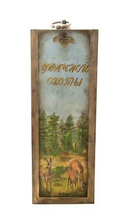 Ящик для бутылки, с изображением косули купить в интернет-магазине ХантингАрт