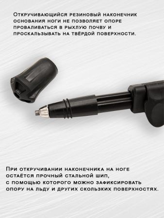 Монопод, опора, 82-175см, V-образный упор 360 купить в интернет-магазине ХантингАрт