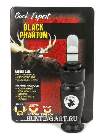 Манок на лося Black Phantom, регулируемый, открытый купить в интернет-магазине ХантингАрт