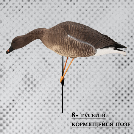 Гуменник гусь Bean Goose Магнум, мягкий пластик 10 шт (8+2) купить в интернет-магазине ХантингАрт