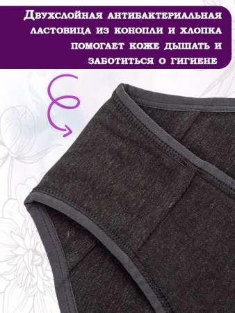 Трусы слипы женские Green Washtag от производителя Green Washtag