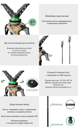 Телескопический монопод-упор для стрельбы FD Quick-Stick Gen 3 купить в интернет-магазине ХантингАрт