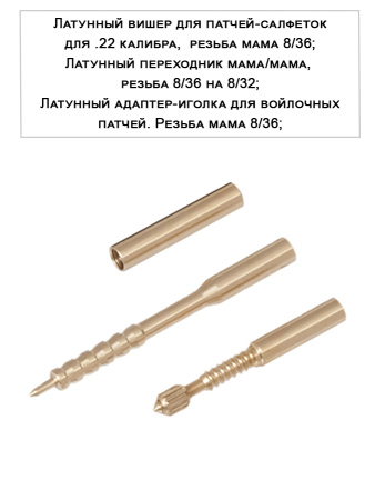 Набор За лентой, 223 Rem., 415мм, ствол и патронник, АК101 купить в интернет-магазине ХантингАрт