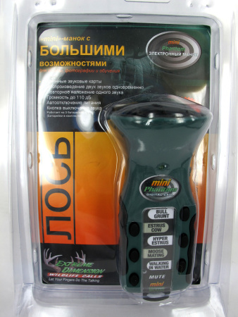 Звуковой имитатор Mini Phantom купить в магазине ХантингАрт