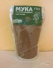 Мука виноградной косточки, 500 гр, мелкий помол купить в Санкт-Петербурге, Москве и в Крыму