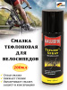 Смазка тефлоновая для велосипедов Ballistol BikeDryLube, 200мл купить в интернет-магазине ХантингАрт