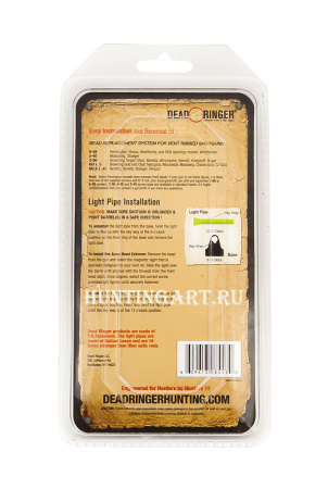 Мушка оптоволоконная Dead Ringer Mossy Oak Accu-Bead Extreme(USA) купить в интернет-магазине ХантингАрт