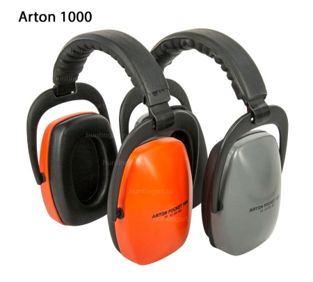 Наушники Arton 1000, складные, 28 дБ купить в интернет-магазине ХантингАрт