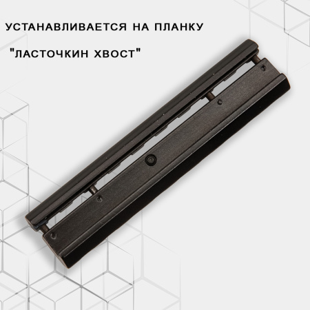 Планка-переходник Ласточкин хвост / Weaver, 9 слотов, 95мм купить в магазине huntingart.ru