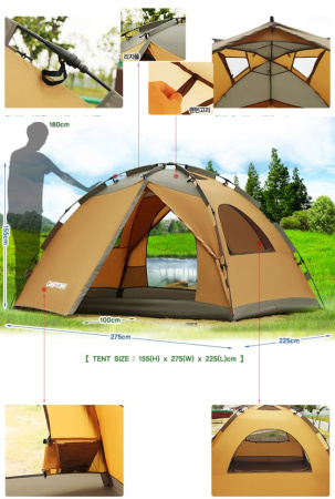 Палатка Camptown Эдвенче 6 на 3 человека купить в интрнет-магазине ХантингАрт