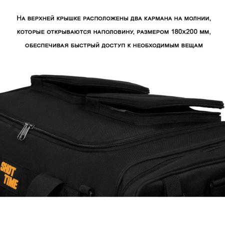 Баул тактический Сarryall, 85л, чёрный купить в интернет-магазине ХантингАрт