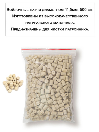 Набор За лентой, 7.62x39, 658мм, ствол и патронник, РПК купить в интернет-магазине ХантингАрт