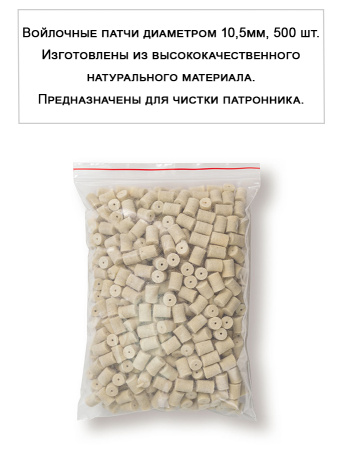 Набор За лентой, 223 Rem., 415мм, ствол и патронник, АК101 купить в интернет-магазине ХантингАрт