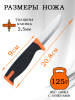Нож туристический HL Outdoor, клинок 9см купить в интернет-магазине ХантингАрт