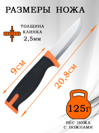 Нож туристический HL Outdoor, клинок 9см купить в интернет-магазине ХантингАрт