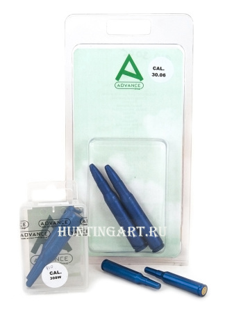 Фальшпатрон алюминиевый Advance для нарезного оружия купить в интернет-магазине ХантингАрт