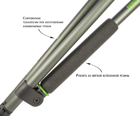 Опора для оружия Primos Polecat™ 3 ноги, 3 секции, 64-157 см купить в интернет-магазине ХантингАрт