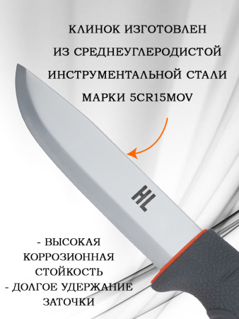 Нож туристический Hunting Grey, клинок 10см купить в интернет-магазине ХантингАрт