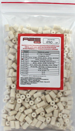 Войлочные патчи A2S GUN диаметр 7,0 мм, калибр 243 Win, 6 mm BR Rem, 6 mm PPC купить в интернет-магазине ХантингАрт