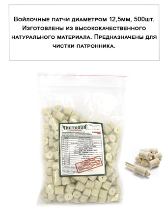 Набор За лентой, 7.62х54, 6в1, 620мм, ствол и патронник, СВД купить в интернет-магазине ХантингАрт