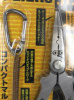 Рыболовные плоскогубцы Golden Mean Pliers Jr купить в интернет-магазине ХантингАрт