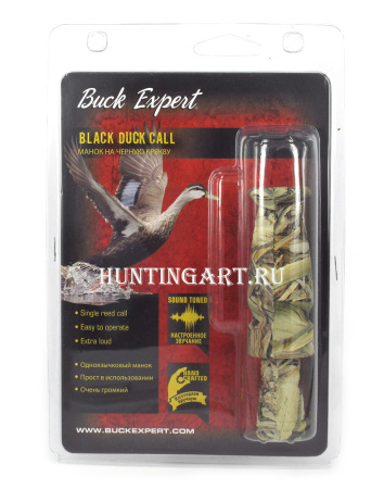 Камуфляжный манок на черную крякву Buck Expert купить в интернет-магазине ХантингАрт