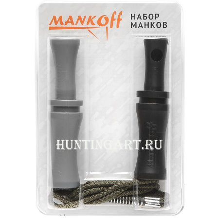 Набор манков Mankoff № 1: Манок на утку Kwanza + Манок на утку Pioner + подвес на 2 манка купить в интернет-магазине ХантингАрт