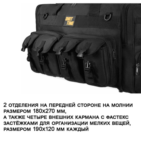 Баул тактический Сarryall, 85л, чёрный купить в интернет-магазине ХантингАрт