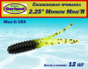 Силиконовая приманка Bobby Garland Minnow Mind'R 2,25" (57мм) 12шт купить в интернет-магазине ХантингАрт