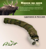 Манок на лося купить в интернет-магазине ХантингАрт