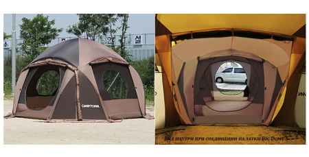 Палатка-автомат Cosmos-100 на 3-5 человек купить в интрнет-магазине ХантингАрт